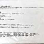 いかれたヌードル フィッシュトンズ - 