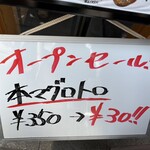 ニューすしセンター - 