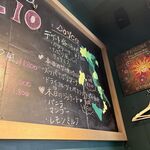 アブラッチョ - 