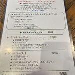 アブラッチョ - 