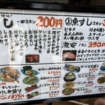 ニューすしセンター - 