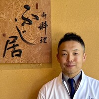 御料理ふじ居 - 