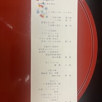 名古屋 なだ万 名古屋東急ホテル店 - 