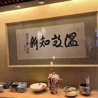 三田屋本店 やすらぎの郷 心斎橋パルコ店 - 
