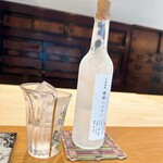 スシコーヒー - 爆弾ハナタレ