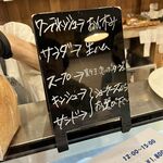 ポワンタージュ - 