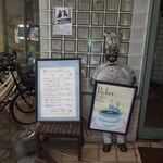 ルーエ ぶらじる - 