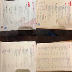 韓国料理 ナッチャン - 