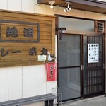 糸力 - 