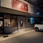 チャイナダイニング クーイン - 店舗外観