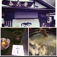 夕凪橋 多古安 - 