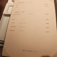 オマージュ - 