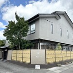 料亭 やまさ旅館 - 