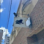 凛丹 toiet - 