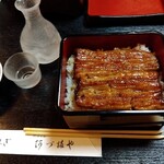 阿づ満や - うな重（中）