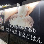 焼肉スエヒロ館 - 