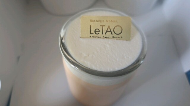 Le TAO Daimaru Sapporo Ten photo 4