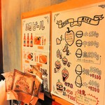 【カレー専門店】円山教授。 - 