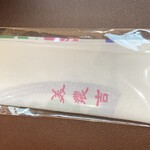 京懐石 美濃吉 - 