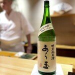 匠 進吾 - お酒も、いつも通りどれもこれも美味しいんです！