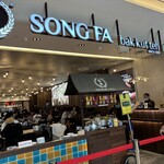 Song Fa Bak Kut Teh - 
