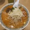 丸源ラーメン 米子中島店