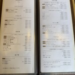 鉄板焼・お好み焼 加屋 - 