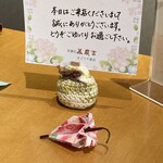 京懐石 美濃吉 - 