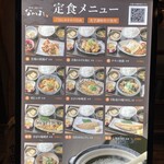 土鍋炊ごはん なかよし 並木橋店 - 