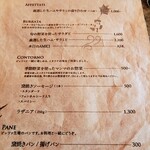 hectopascal - メニュー