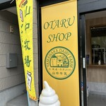 山中牧場 小樽店 - 