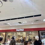 パオパオ エキュート品川店 - 