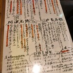 サンチャ フカミ - この日のメニュー　現金orせたがやPay