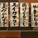 サンチャ フカミ - 