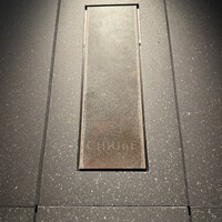 CHIUnE - 