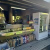 立待岬休憩所 売店はまなす