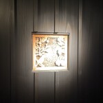 鳥匠いし井ひな - 