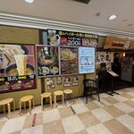 徳 - 外観