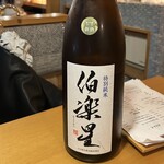 日々晴々 新宿三丁目店 - 