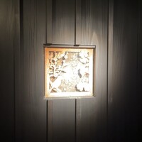 鳥匠いし井ひな - 
