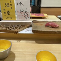 鮨　まつ本 - 