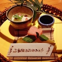 花筐 - 