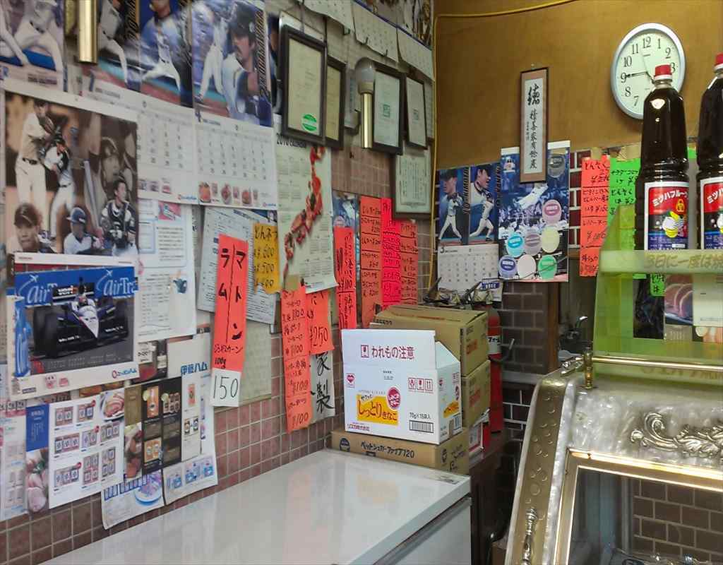 肉のまるやま赤坂本店 name=