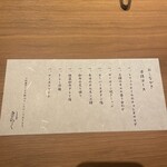 すすきの焼肉きらく - 