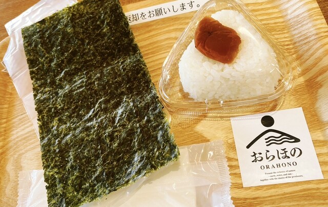 にかほ陣屋 象潟店 &ndash; 新鮮海鮮料理が楽しめる秋田の隠れ家