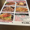 TGIフライデーズ 上野中央通り店