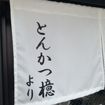 いちふじ - 
