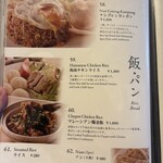 銀座 ラサ マレーシア - 