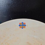 担々麺屋 - 完食✨　完飲✨