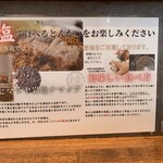 いちふじ - 